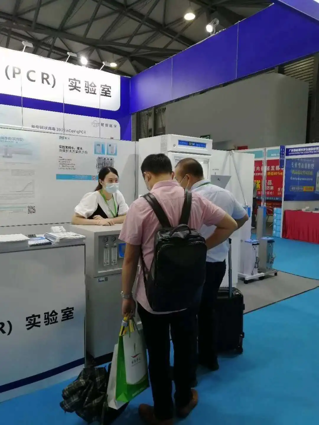 2020上海國(guó)際生化儀器、實(shí)驗(yàn)裝備展——核酸檢測(cè)質(zhì)量峰會(huì) 【圓滿結(jié)束】