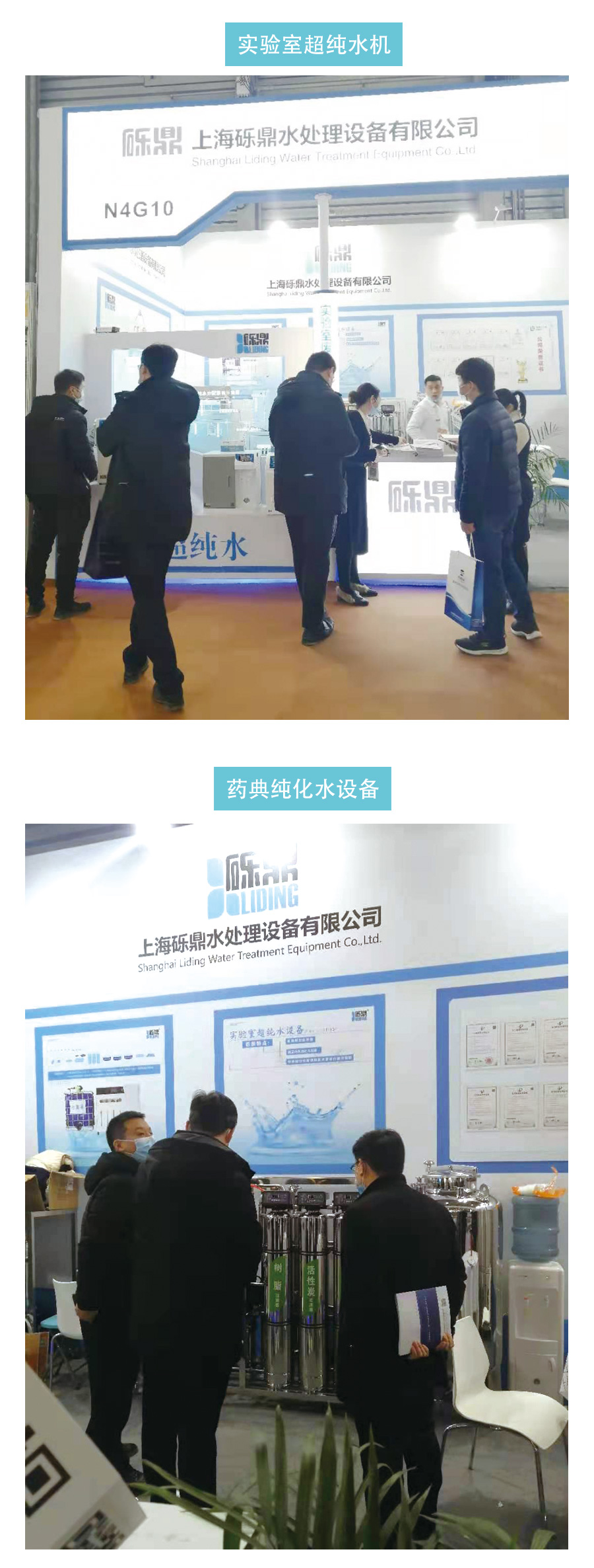 2020世界生化、分析儀器與實驗室裝備中國展圓滿結(jié)束