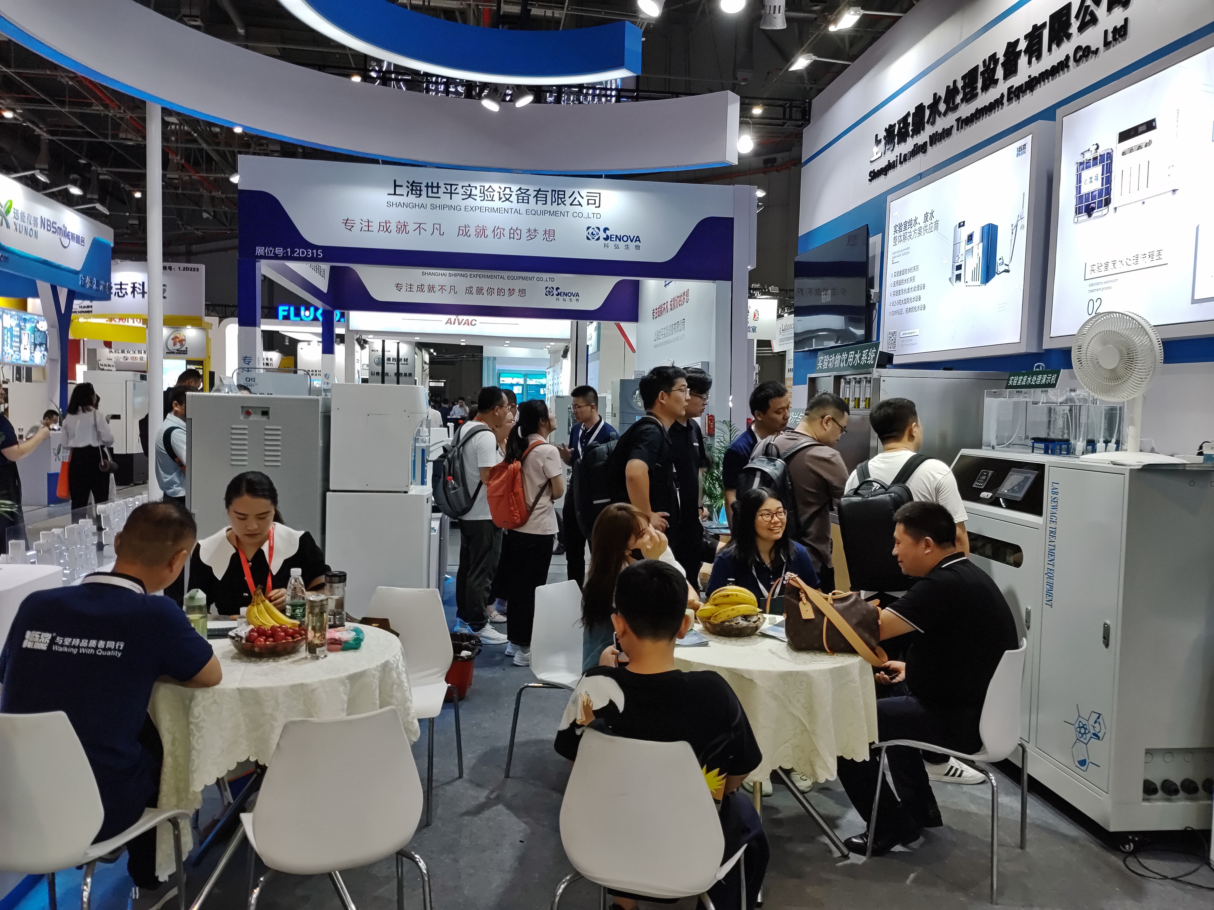 2023年7月慕尼黑上海分析生化展——展會回顧