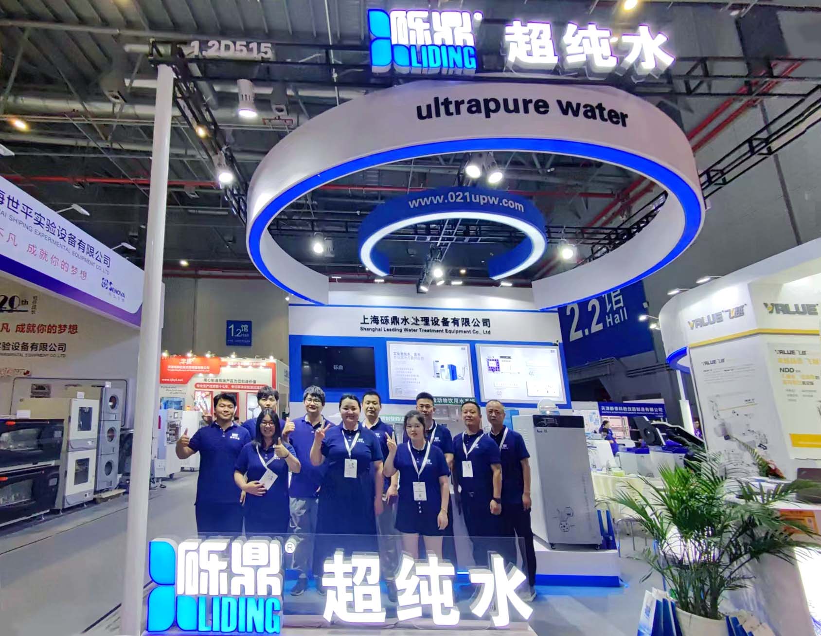 2023年7月慕尼黑上海分析生化展——展會回顧