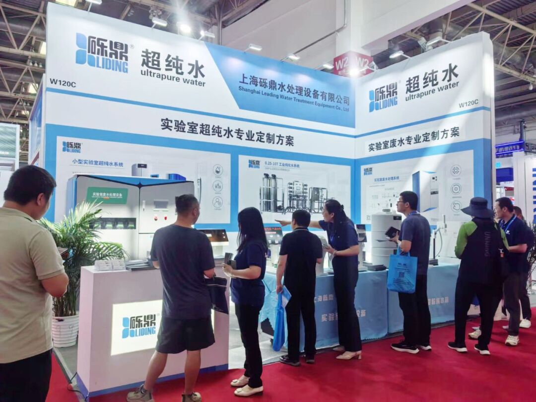 展會回顧—中國國際科學(xué)儀器及實驗室裝備展圓滿落幕